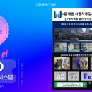 영통자동차공업사 이미지