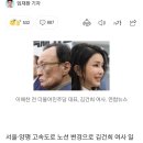 [속보] 경찰, '김건희 여사 양평고속道 의혹 제기' 이해찬 수사 이미지