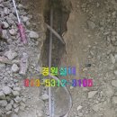경원종합설비 이미지