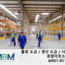 하나물류서비스 이미지
