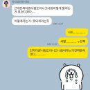 트위터 카톡 대화인데 여기 이거 농담곰 맞지? 왜 이모티콘 스토어에 없어?ㅠㅠ 이미지