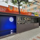 설문동본갈비 화곡 이미지