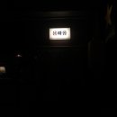 용싸롱 네이버블로그