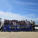 대청도 | [서해5도해양문화탐방 4기 대청도] 합격정보/후기