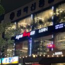 동남로4길 | [헬스] 문정역 헬스장 &#34;스포애니 문정점&#34; 1:1 PT 후기