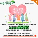 힐링쉴드애플스퀘어천안아이폰수리 이미지