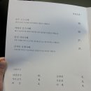 라스트춘선 강남 이미지