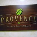 호텔 프로방스 이미지