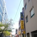 경기도 수원시 팔달구 정조로810번길 이미지