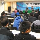 민주노총 2차 투본·6차 중집회의 개최 3~4월 투쟁사업계획·투본지침 제1호 확정 이미지