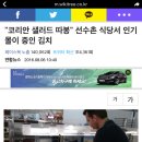 따봉식당 이미지
