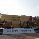 아띠사회적협동조합 이미지