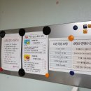 부현동초등학교 앞 이미지