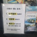 [거제도] 거제도 여행 후기_지세포항, 지세포유람선 탑승, 해금강
