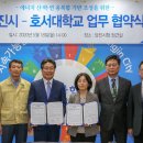 당진에너지 이미지