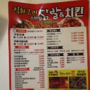 스마일닭발 이미지