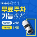 테넌짐 이미지