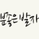 운동화수선 이미지