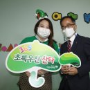 아이행복어린이집 이미지