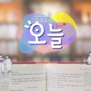 동방한문화