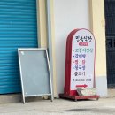 월천길(도산면) | 안동 현지인 추천 도산 맛집 '민속식당', 인생 간고등어구이 &amp; 안동 여행 '한국문화테마파크'