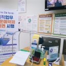 천지행정사사무소 이미지