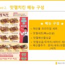 에스엠푸드