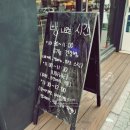 베이커리옥토버 이미지