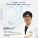 연세W치과의원 이미지