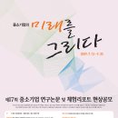 그리다닷컴 이미지