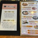 365족발 마산삼계점 이미지