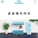 세븐브로이맥주 주식회사 이미지