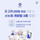 주간일기 2 (누리달)