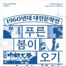 푸른봄기획