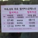 상옥할인마트 이미지