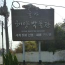 울산 해양박물관 이미지