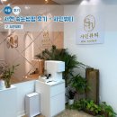 분당-304 | 분당 서현 속눈썹펌 잘하는 곳) 서현역 샤인뷰티 프리미엄 수분펌 후기