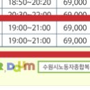 일상에서바로통하는엑셀기초+실무 이미지