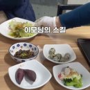 백두산횟집 이미지