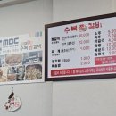 수복찜갈비 이미지