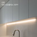 로하임인테리어 이미지