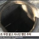 한국정화조 이미지