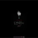 메타버스 추리게임 이미지