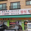 오로지 대패 이미지