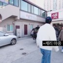 옛정식당 이미지