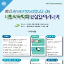 대한 약국 이미지