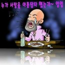 이번 주 로또 1등 당첨 기원 기도~ 이미지