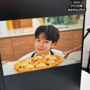 피굽남피자 이미지
