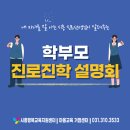 ABC행복학습센터 ABC홀 이미지