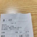 중화농협 하나로마트 이미지